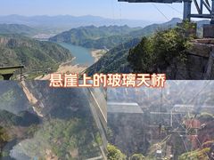 -京东石林峡风景区