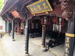 -钱业会馆