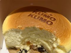 -KUMO KUMO甜品·冰淇淋(深圳壹方城店)