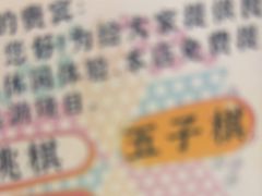 -山水温泉