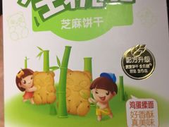 -丽家宝贝(凯德MALL·大兴店)