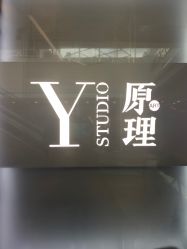 -Y-STUDIO原理