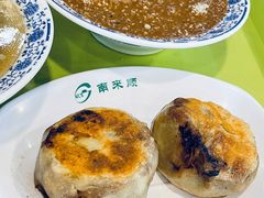 门钉肉饼-南来顺饭庄·清真(南菜园店)