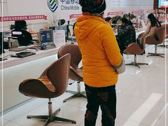 -中国移动通信集团上海有限公司