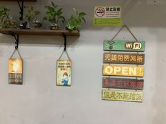 大堂-丹东特色烤肉(南光三部店)