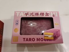 -BreadTalk面包新语·烘焙蛋糕(金光华广场店)