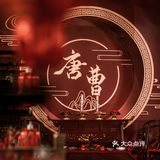 3.8w|大气磅礴的红金色传统中式婚礼，这就是国潮魅力