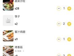 -七八冷面·延边朝鲜族美食(欢乐谷店)