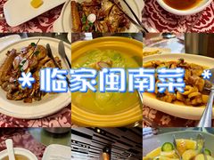 -临家闽南菜(宝洲路店)