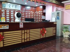 -芳草堂中医门诊部(怡芳苑店)