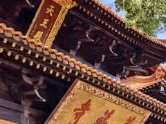 -亭林园-华藏寺