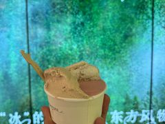 西西里开心果-鹤茶野所(上海首店)