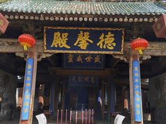 -韩城古城