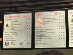 菜单-星巴克(厦门SM新生活广场店)