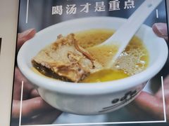 -映日农场无花果鸡(滨江东路店)