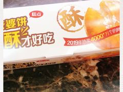 -味多美蛋糕(阜成门店)