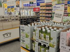 -沃尔玛超市(武侯店)