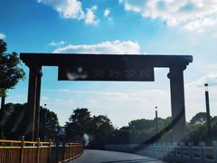 -嘉北郊野公园