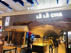 门面-LELECHA乐乐茶(上海五角场万达广场店)