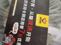 -太元彭家正汤(太元路总店)