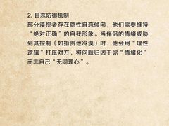 -惟初心理咨询工作室(静安分店)