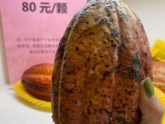 -歌斐颂巧克力小镇