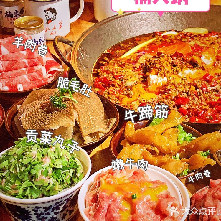 值得排队打卡！重庆排队王楠火锅来高新啦！