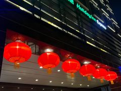 -北京东直门智选假日酒店