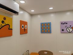 -CoCo都可(常德路店)