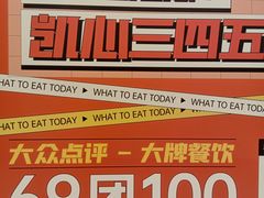 -凯德广场(武胜路店)