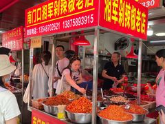 门面-南门口湘军剁辣椒老店(老长沙第一品牌店)