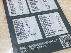 -渔记茶餐厅(渔村店)