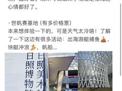 -巧克力渔家.小船海鲜胶东菜(万平口店)