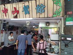 -凌舍好烧鹅(中山路店)
