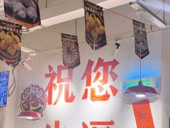 -冯校长老火锅(广州正佳广场店)