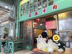 -黄师傅湿辣牛肉(胡桃里店)