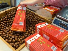 -阿男野栗王(金门路店)