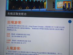 -曼谷素万那普国际机场