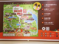 -歌斐颂巧克力小镇