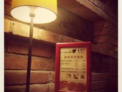 iphone_upload_pic-喜洲吧·江畔老船厂·庭院餐厅(喜临院店)