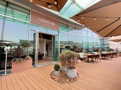 -La Terre乐田(万象城店)