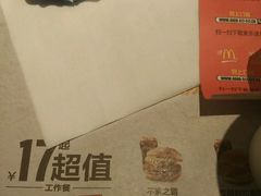 -麦当劳(南京宁海路店)