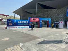 -东浩兰生上海世博展览馆