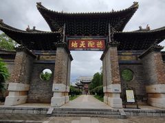 -建水文庙