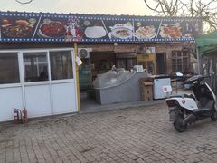 -清真·馬坡二旦烧烤(人生一串拍摄店)