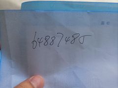 -交通银行(上海莘庄支行)