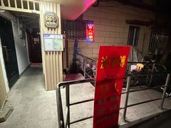 -沈师傅盲人按摩工作室(密三小区店)