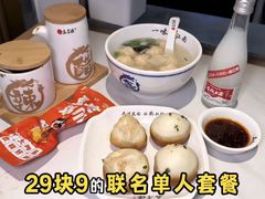 -鑫震源·苏式大虾生煎(山塘街店)