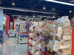 -好特卖HotMaxx(杭州滨江宝龙城店)