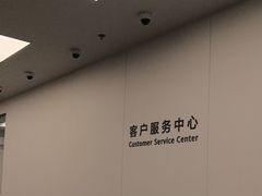 -华为授权服务中心(徐汇漕溪北路)